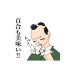転生した女オタ侍（個別スタンプ：13）