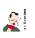 転生した女オタ侍（個別スタンプ：14）
