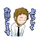 夜桜四重奏スタンプその2（個別スタンプ：20）