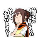 夜桜四重奏スタンプその2（個別スタンプ：27）