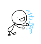 ちょこっとあいさつ第4弾（個別スタンプ：1）