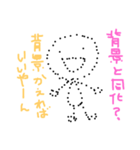 ちょこっとあいさつ第4弾（個別スタンプ：11）