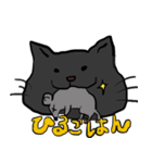 ぽちゃのヤマトくん（個別スタンプ：22）
