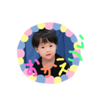 しゅうまの日常①（個別スタンプ：8）