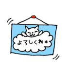 くもだらニャン（個別スタンプ：6）