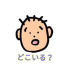 どどやま（個別スタンプ：6）