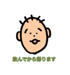どどやま（個別スタンプ：8）