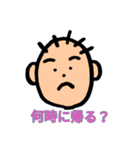 どどやま（個別スタンプ：14）
