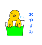 ピヨひこの1日（個別スタンプ：2）