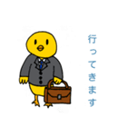 ピヨひこの1日（個別スタンプ：3）