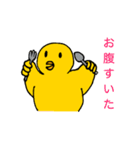 ピヨひこの1日（個別スタンプ：4）