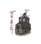テツ語スタンプ（個別スタンプ：2）