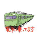 テツ語スタンプ（個別スタンプ：11）