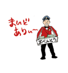 テツ語スタンプ（個別スタンプ：13）