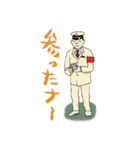 テツ語スタンプ（個別スタンプ：17）