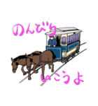 テツ語スタンプ（個別スタンプ：19）