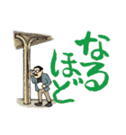 テツ語スタンプ（個別スタンプ：22）