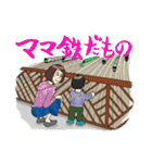 テツ語スタンプ（個別スタンプ：23）