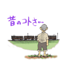 テツ語スタンプ（個別スタンプ：33）