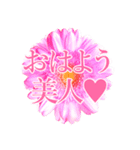 美人のためのスタンプ2（個別スタンプ：1）