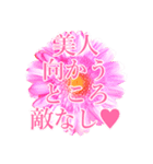 美人のためのスタンプ2（個別スタンプ：5）