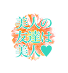 美人のためのスタンプ2（個別スタンプ：6）