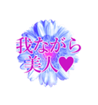 美人のためのスタンプ2（個別スタンプ：16）