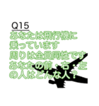 深層心理テストスタンプ（個別スタンプ：29）