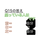 深層心理テストスタンプ（個別スタンプ：30）