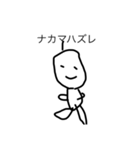 キモオタくん2（個別スタンプ：5）