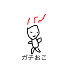 キモオタくん2（個別スタンプ：6）