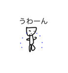 キモオタくん2（個別スタンプ：7）