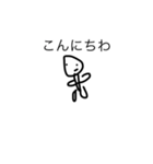 キモオタくん2（個別スタンプ：8）