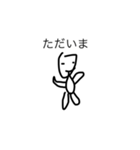 キモオタくん2（個別スタンプ：9）