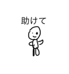 キモオタくん2（個別スタンプ：10）