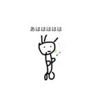 キモオタくん2（個別スタンプ：11）