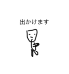 キモオタくん2（個別スタンプ：13）