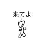 キモオタくん2（個別スタンプ：14）