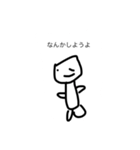 キモオタくん2（個別スタンプ：15）