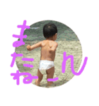 文句たれのオヤジ2（個別スタンプ：23）