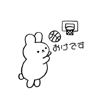 うちのうさぎさんたち（個別スタンプ：4）