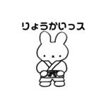 うちのうさぎさんたち（個別スタンプ：7）