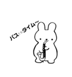 うちのうさぎさんたち（個別スタンプ：8）