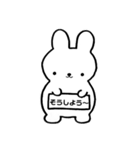 うちのうさぎさんたち（個別スタンプ：12）