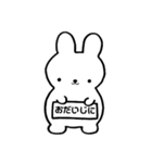うちのうさぎさんたち（個別スタンプ：15）