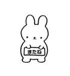 うちのうさぎさんたち（個別スタンプ：16）