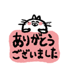 しろねこのでか文字敬語（個別スタンプ：14）