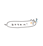 うさぎと猫のゆるいふきだしスタンプ（個別スタンプ：4）