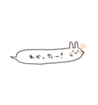 うさぎと猫のゆるいふきだしスタンプ（個別スタンプ：8）