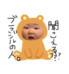 働くBABY♡（個別スタンプ：1）